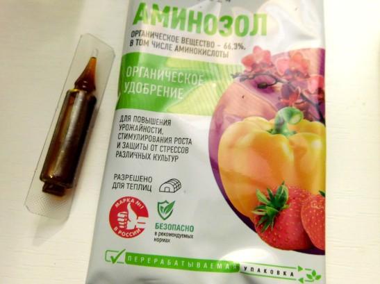 Аминозол - регулятор роста растений